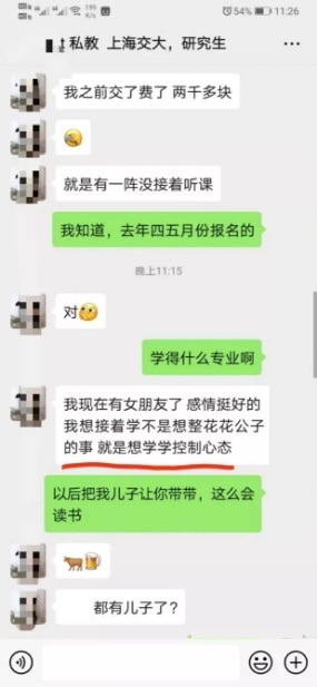 长期单身想聊天脱单撩妹把妹恋爱,不懂女生的你该如何蜕变逆袭